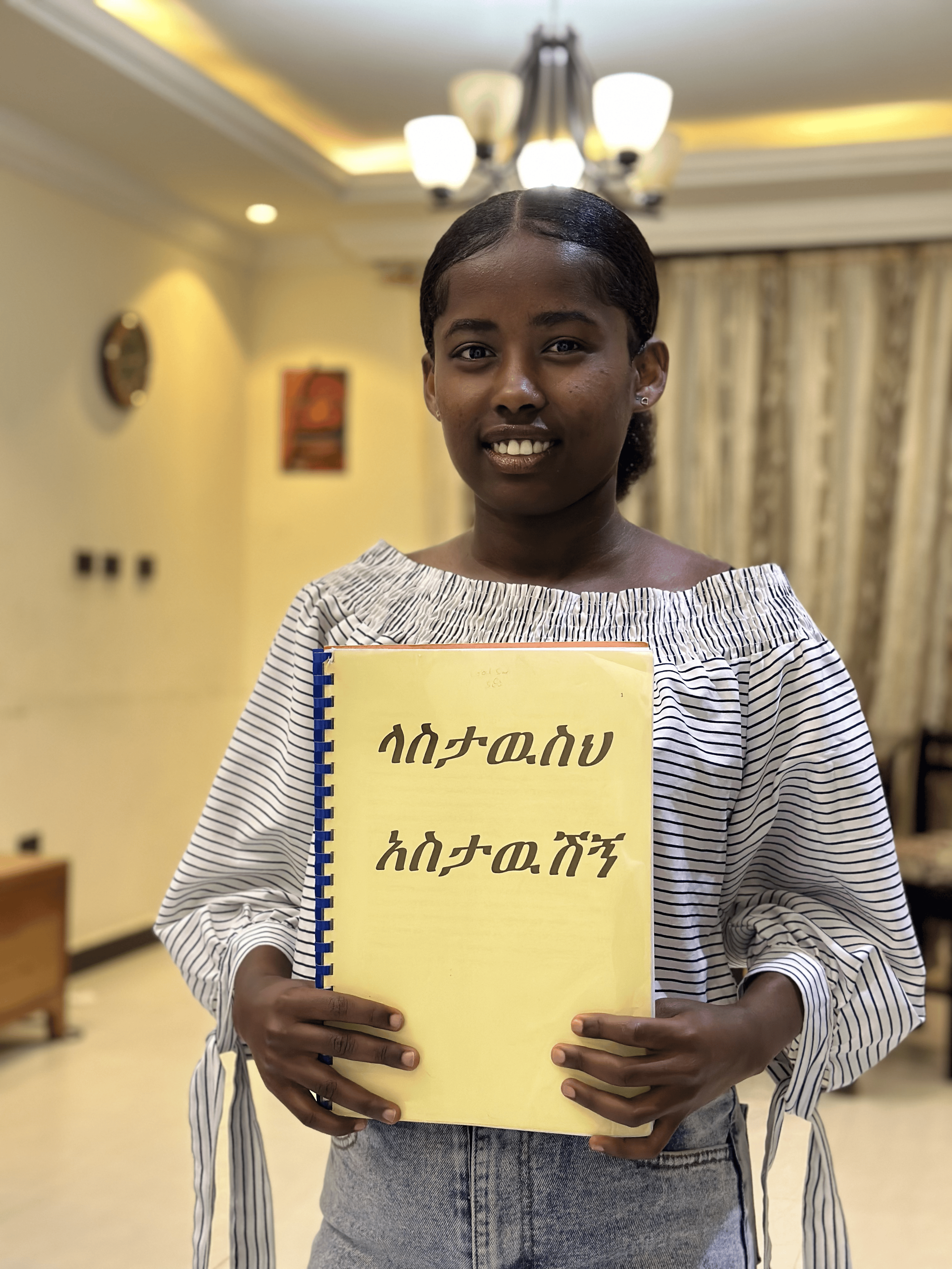 Tigist Tsegaye